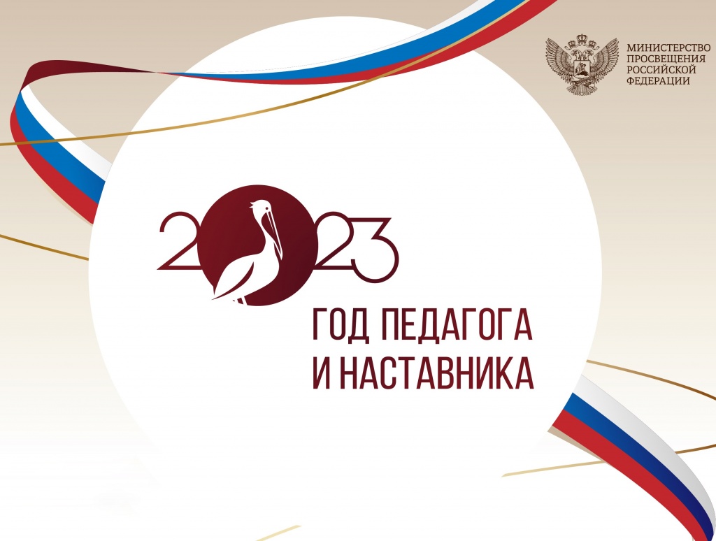 ГПиН баннер_НА САЙТ_6.jpg